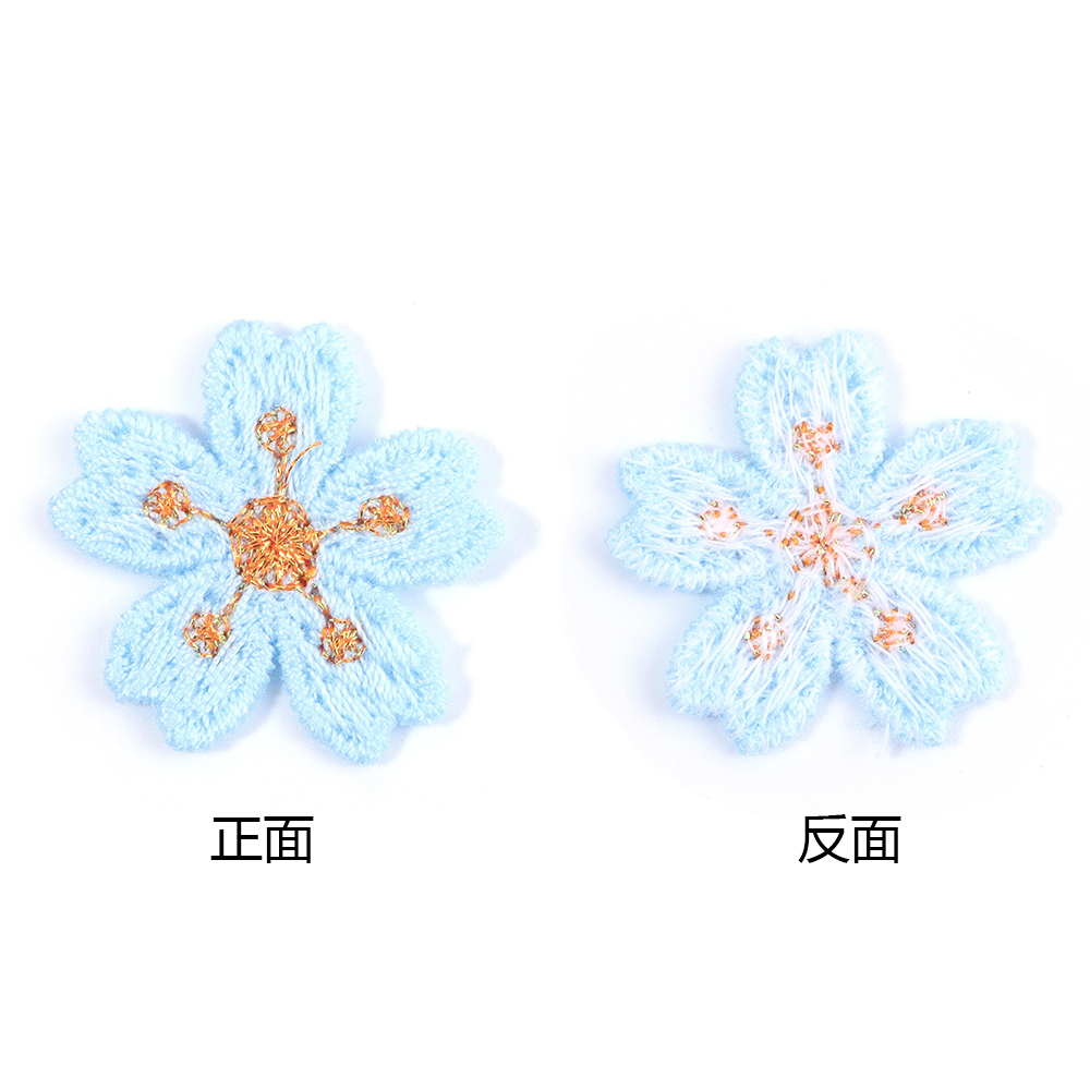 Patchs autocollants colorés br - Applique Patch Flower avis et prix